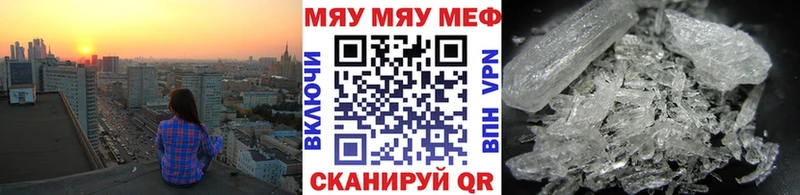 Магазины продажи наркотиков Сковородино omg ССЫЛКА Псилоцибиновые грибы МЕФ АМФ COCAIN