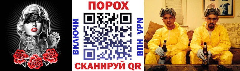 Amphetamine 97% Сковородино