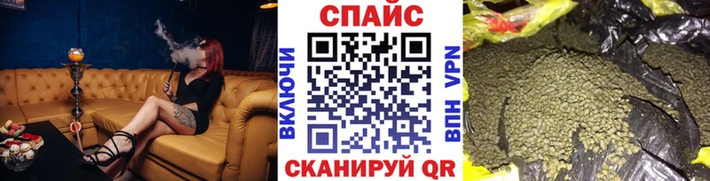 сколько стоит  Сковородино  Бутират бутик 