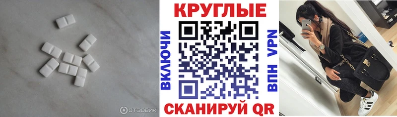 кракен   купить наркоту  Сковородино  ЭКСТАЗИ круглые 