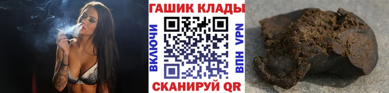 ГАШИШ Cannabis  купить наркотики сайты  ОМГ ОМГ вход  Сковородино 