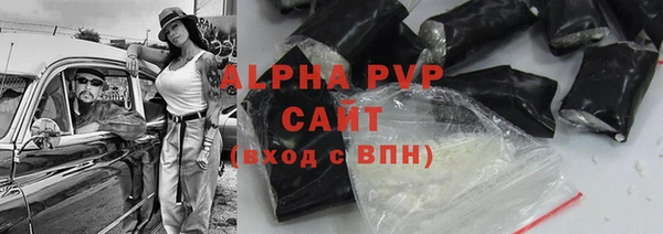 амфетамин Зеленодольск