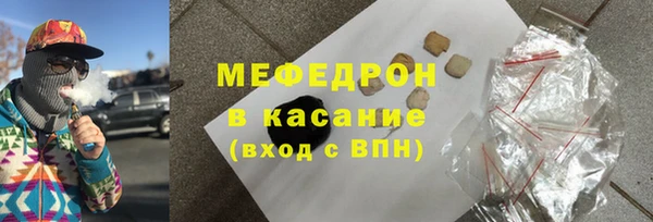мдма Зерноград