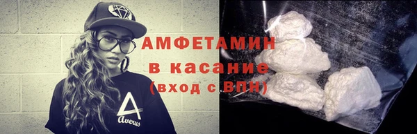 амфетамин Зеленодольск
