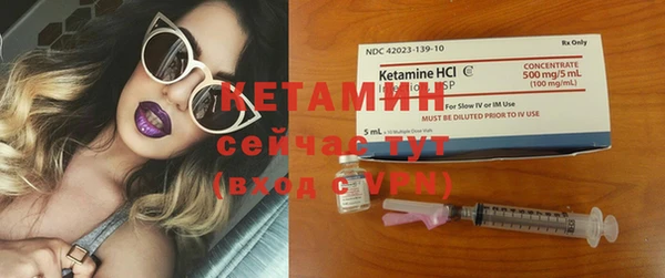 метамфетамин Зеленокумск