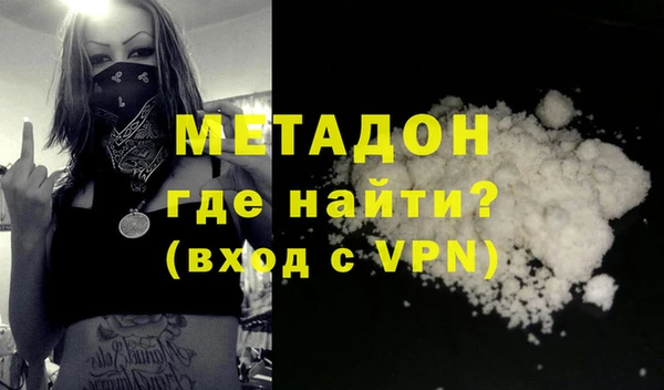 мдма Зерноград