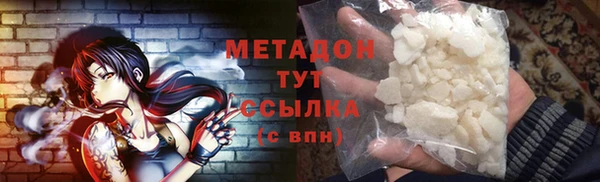 меф VHQ Янаул