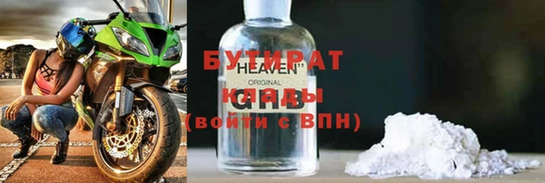 амфетамин Зеленодольск