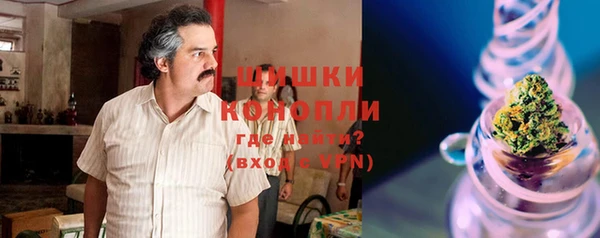 амфетамин Зеленодольск