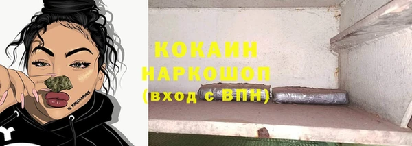 метамфетамин Зеленокумск