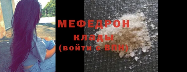амфетамин Зеленодольск