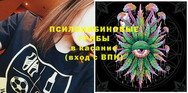 метамфетамин Зеленокумск
