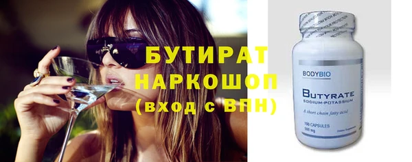 метамфетамин Зеленокумск