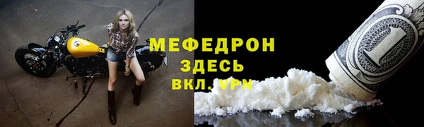 мдма Зерноград