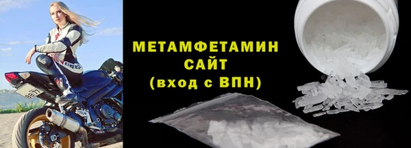 амфетамин Зеленодольск