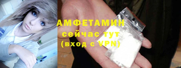 метамфетамин Зеленокумск