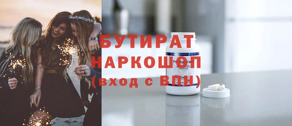 амфетамин Зеленодольск