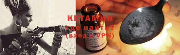 метамфетамин Зеленокумск