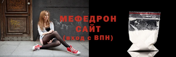 мдма Зерноград