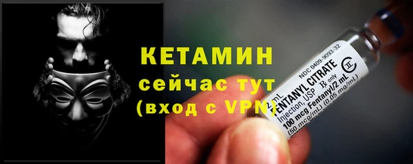 метамфетамин Зеленокумск