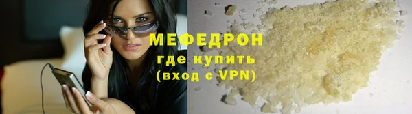 мдма Зерноград