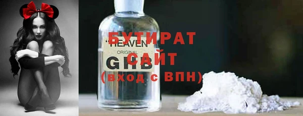 метамфетамин Зеленокумск