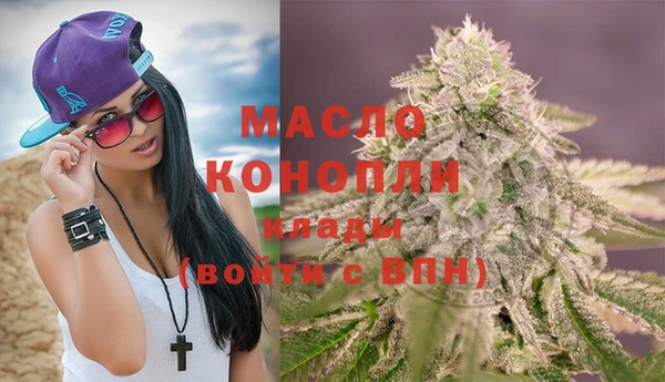 амфетамин Зеленодольск