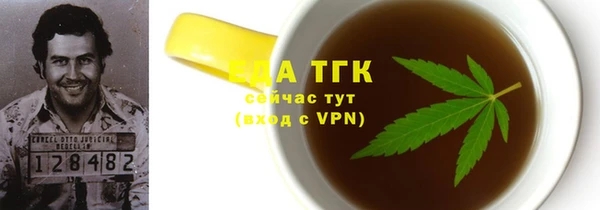 метамфетамин Зеленокумск