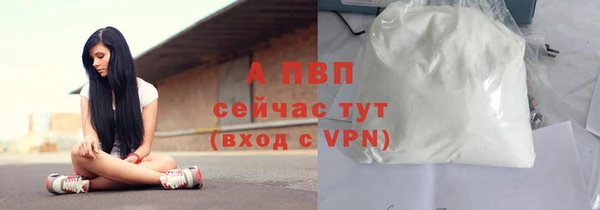 амфетамин Зеленодольск