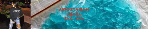 мдма Зерноград