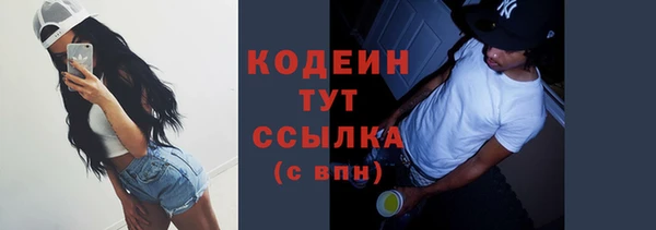 амфетамин Зеленодольск