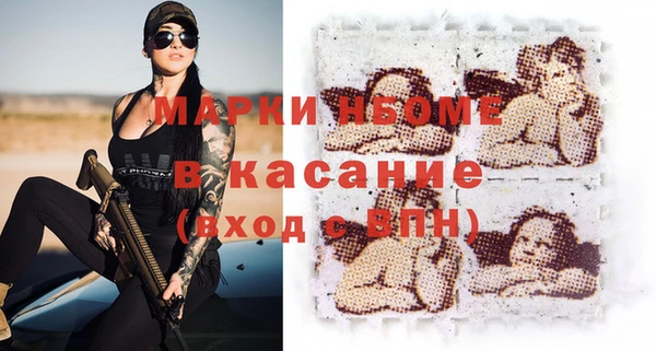 мдма Зерноград