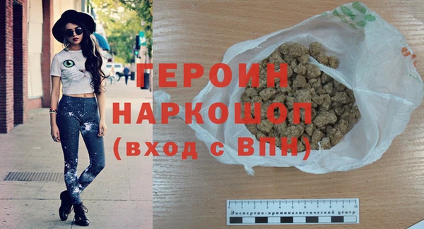 метамфетамин Зеленокумск