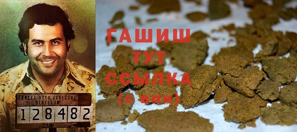 мдма Зерноград
