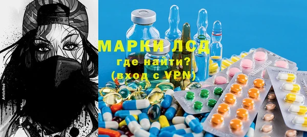 амфетамин Зеленодольск