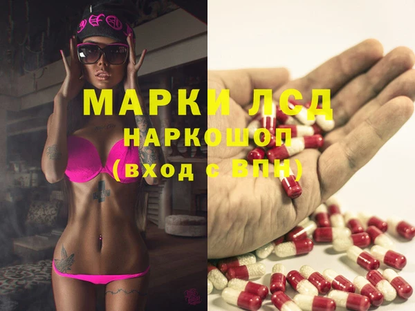 мдма Зерноград