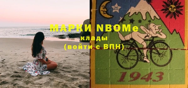 метамфетамин Зеленокумск