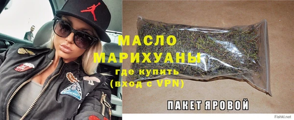 метамфетамин Зеленокумск