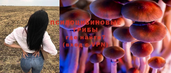 метамфетамин Зеленокумск