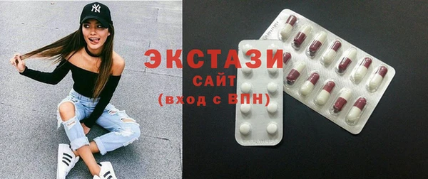 амфетамин Зеленодольск