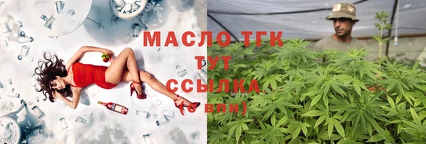 мдма Зерноград