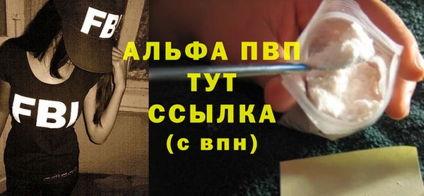 амфетамин Зеленодольск