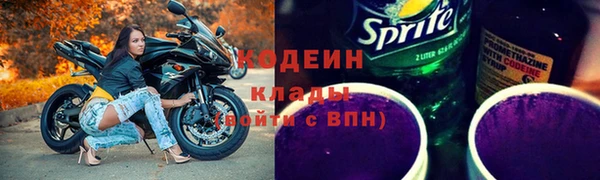 амфетамин Зеленодольск