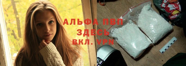 мдма Зерноград