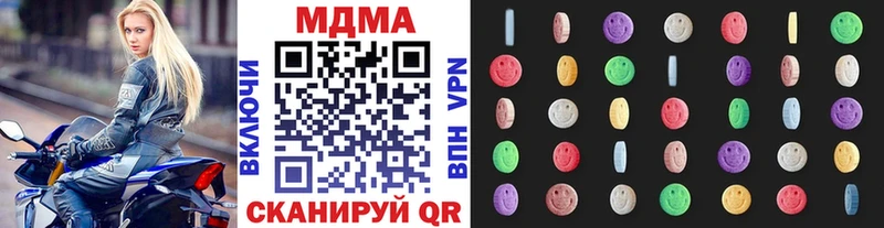 нарко площадка как зайти  Сковородино  MDMA молли 