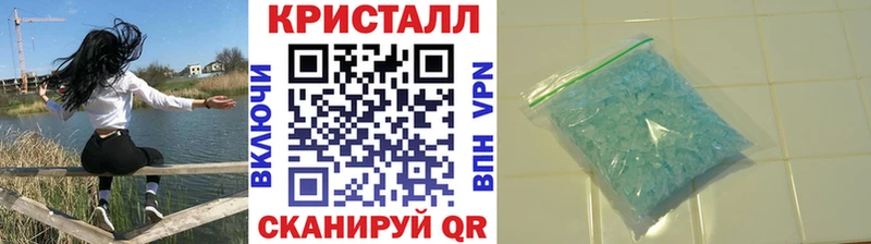 МЕТАМФЕТАМИН Декстрометамфетамин 99.9%  Сковородино 