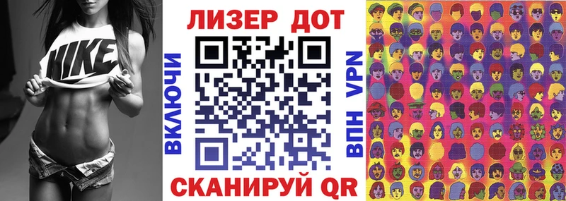 Марки 25I-NBOMe 1,5мг  Сковородино 