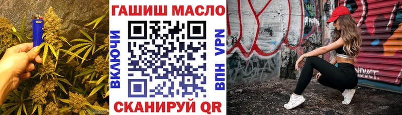shop как зайти  Сковородино  Дистиллят ТГК концентрат  купить наркотики цена 